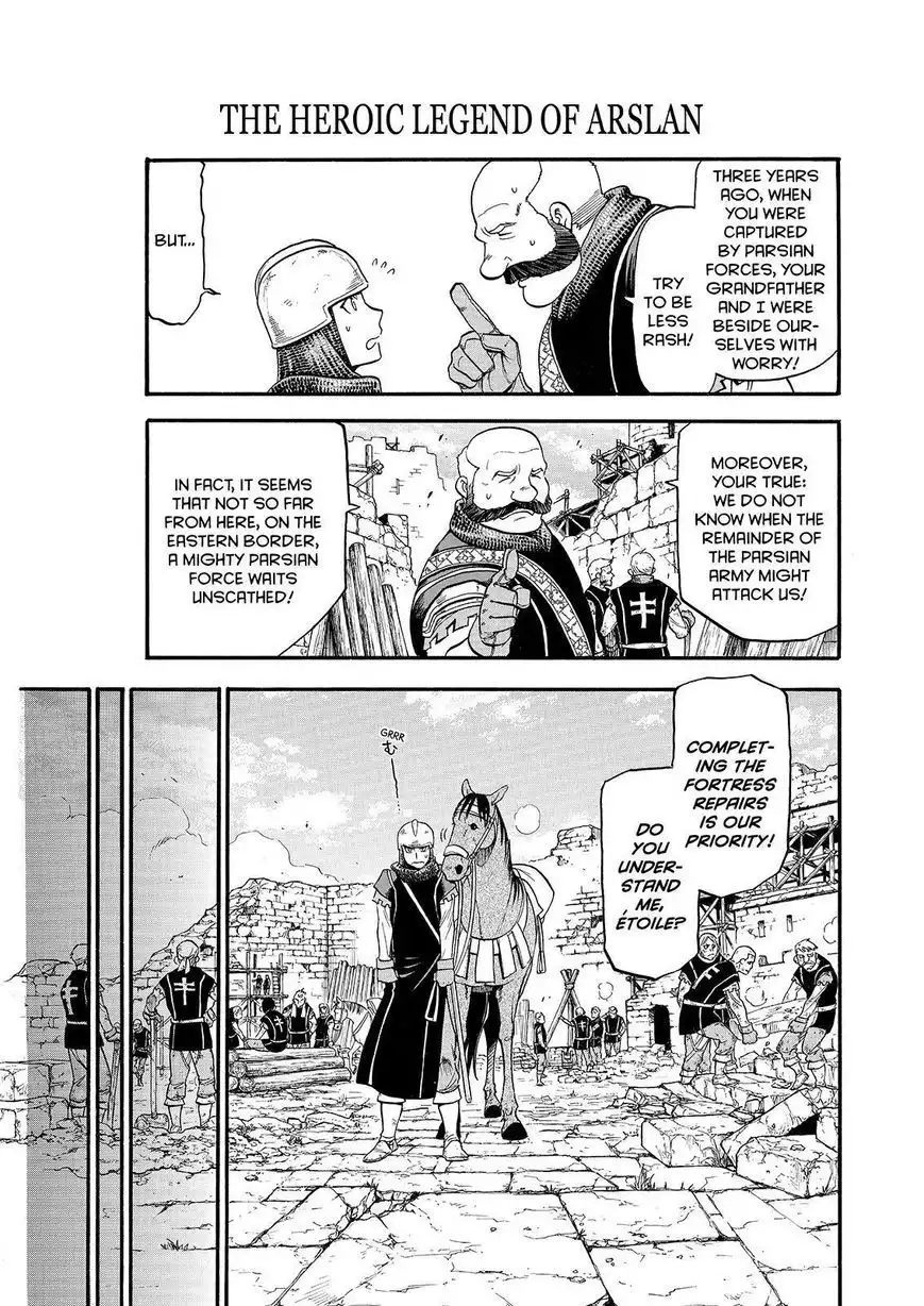 Arslan Senki (ARAKAWA Hiromu) Chapter 23 19